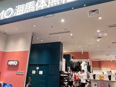-海马体照相馆(厦门SM城市广场店)