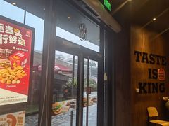 -汉堡王(徐汇绿地缤纷店)