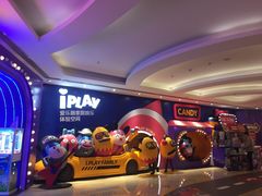 -爱玩嘉年华(龙湖杭州金沙天街店)
