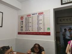 -矮子粉店1985·长沙米粉(湘春路店)
