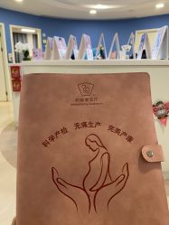 点击看大图 -天津和睦家医院