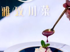 -雀蓝川菜(滨湖万象汇店)