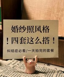 -金海岸婚纱摄影(塘沽店)