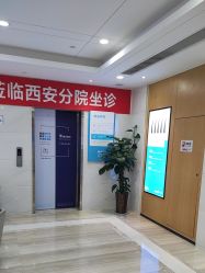 -雍禾植发全国连锁