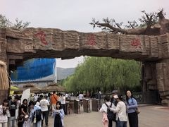-桑干河大峡谷旅游区