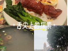 -添好运(武商MALL店)