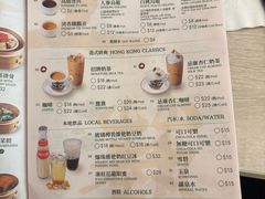 -添好运点心专门店(深水埗店)