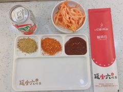 -延小二烤串店(银泰店)