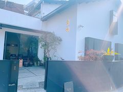 -青桃餐厅