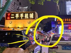 -花苑美食横琴生蚝火锅(拱北粤华路店)