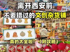 -西北轻工批发市场