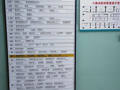 -杭州市第三人民医院