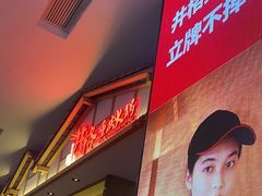 -井格重庆火锅(西直门凯德Mall店)