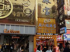 -黄兴南路步行商业街