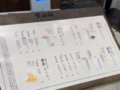 -李山山茶事(景枫店)