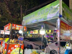 -万松园美食街