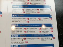 菜单-达美乐比萨(武定店)