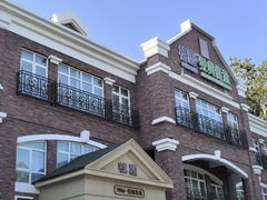 -桂园餐厅(五大道店)