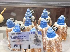 -PAPER STONE BAKERY(万菱汇店)