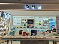 -标准眼镜·蔡司官方授权店(和平路总店)