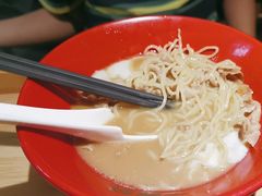 -一豚轩·烧鸟·豚骨拉面(五四路店)