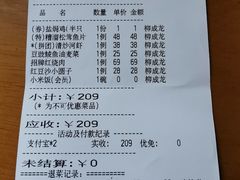 -和记小菜(七宝店)