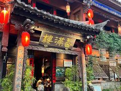 -香满楼.建水老宅院