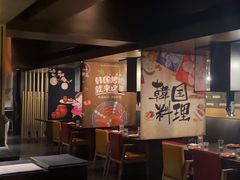 -雾山韩式烤肉·海南糟粕&椰子鸡火锅·海景餐厅(三亚绿发山海天JW万豪酒店)