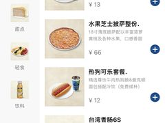 菜单-山姆美式餐吧(鼓楼店)
