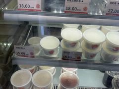 -三元梅园(团结湖店)