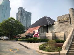-炎黄艺术馆