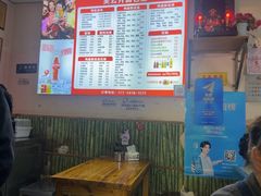 -笑云开汤包店(网巾市店)