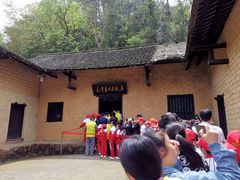 -韶山毛泽东同志故居