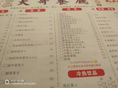 菜单-大哥餐厅(西城花园店)