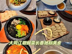-大同江朝鲜菜•长春地标美食(欧亚卖场店)