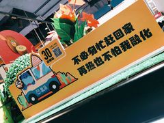 -盒马鲜生(丁香国际店)