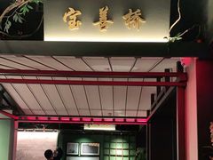 -上名堂·鱼头好吃(体育场路店)