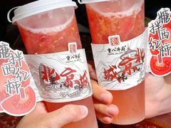 -重八牛府(花乡奥莱店)