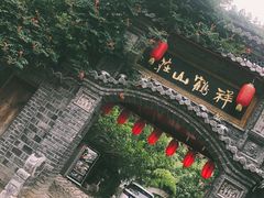 -老张烤羊(王哥庄店)