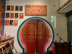 -院8里·小聚园老川菜(九眼桥店)