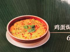 -丹桂轩(罗湖火车站店)