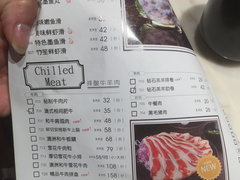菜单-豆捞坊(金桥店)