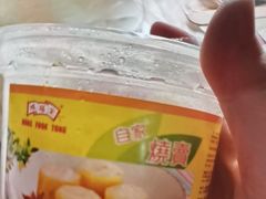 -鸿福堂(香港站店)