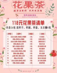 -CHIC 国潮男士发型