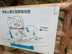 -野三坡清泉山风景区