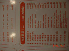 菜单-Itea找茶(富乐店)
