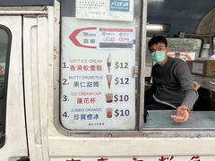 -富豪雪糕车流动点(尖沙咀店)