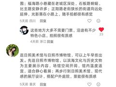 -日照海滨国家森林公园