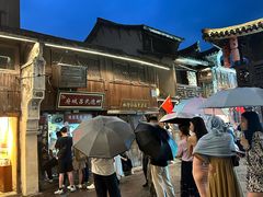 -山里人姜汁(府东小区店)