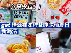 -桂桂茶(恒基名人店)